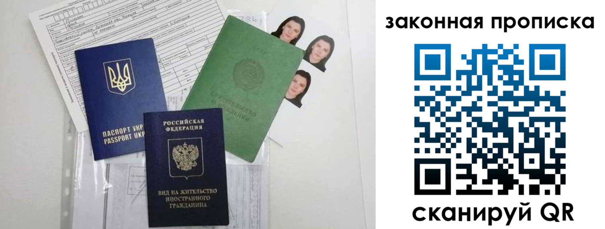 регистрация для школы в Барыше